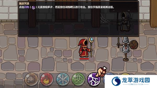 魔能方碑之巫