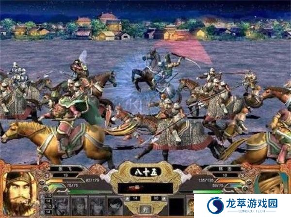 三国群英传4手机版