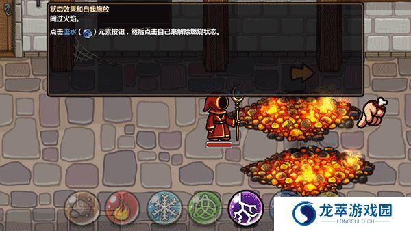 魔能方碑之巫