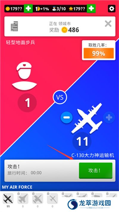 闲置空军基地