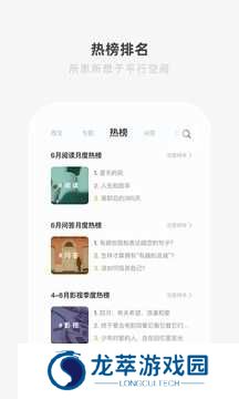 one一个手托奶图标app