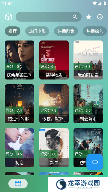 OK影视（OKTV）app截图