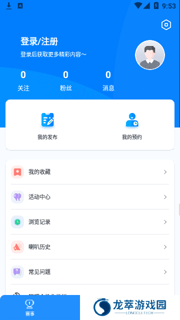 星速体育app