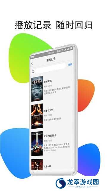 绿巨人app