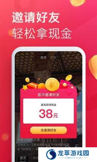 爱搞影视app