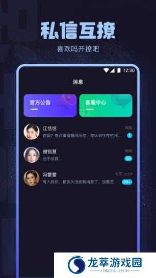 海角社区app2024最新版