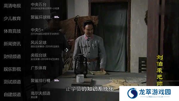 小薇直播TV永久免费版