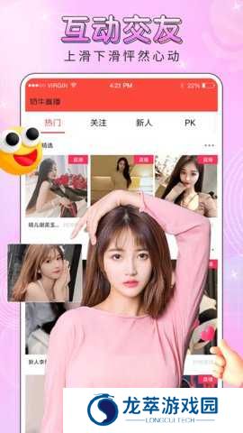 一品鲍APP