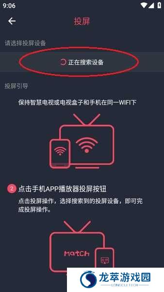 豚豚剧动漫app正版下载